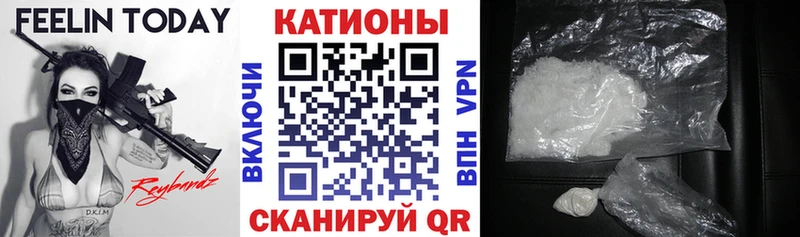 ГЕРОИН Светлогорск
