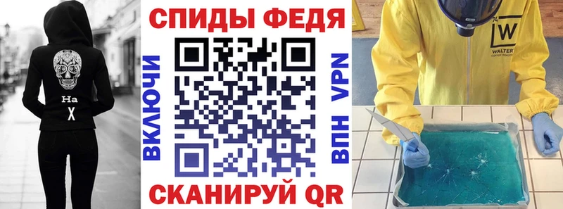 что такое   Светлогорск  АМФ 97% 