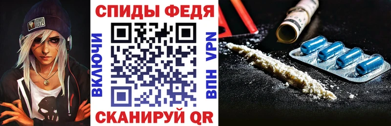 Amphetamine 97% Светлогорск