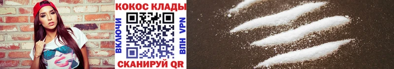 сайты даркнета какой сайт  наркота  Светлогорск  Cocaine Боливия 