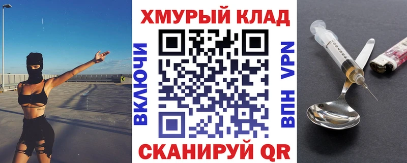 сайты даркнета телеграм  Светлогорск  Героин хмурый 