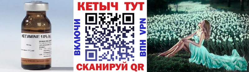 закладка  Светлогорск  MEGA маркетплейс  КЕТАМИН ketamine 