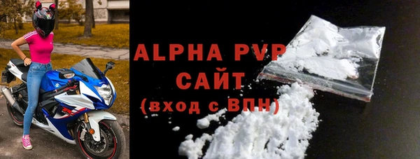 соль ск Балахна