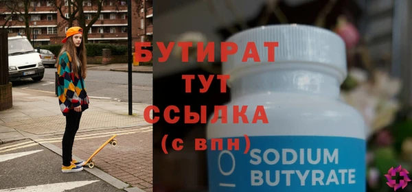 каннабис Балабаново