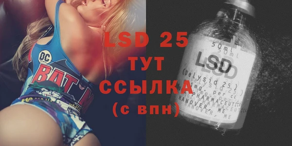 молекула духа Баксан