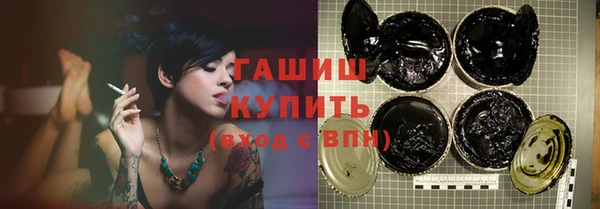 каннабис Балабаново