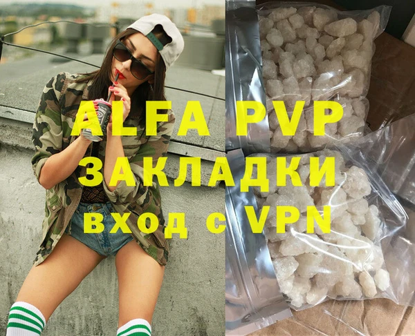 молекула духа Баксан