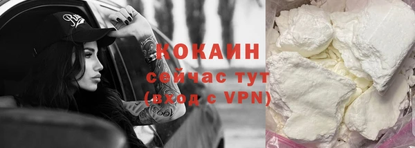 молекула духа Баксан