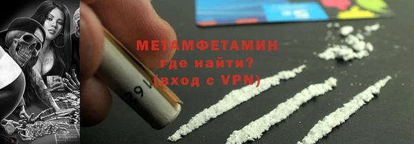 соль ск Балахна