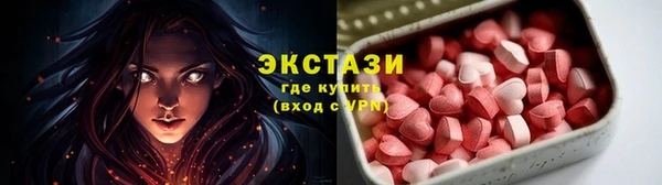 молекула духа Баксан