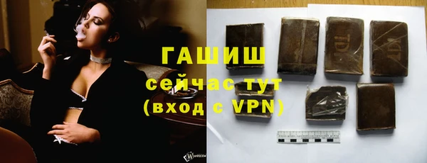 соль ск Балахна