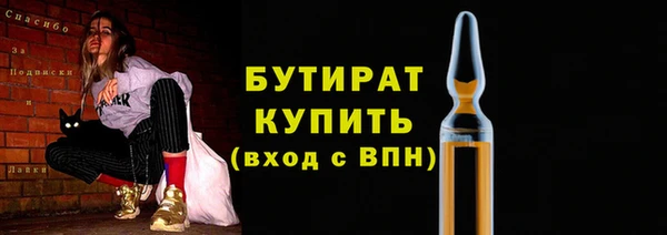 соль ск Балахна