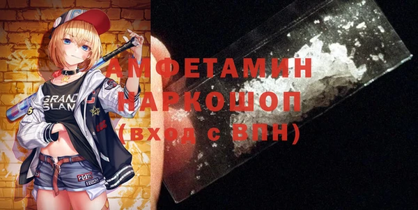 молекула духа Баксан