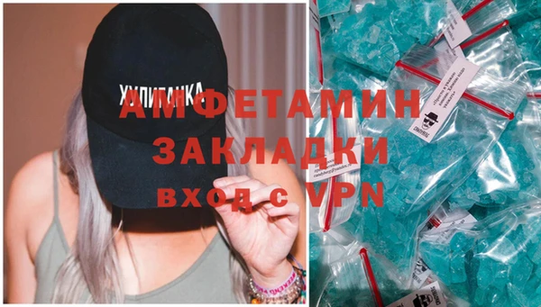 соль ск Балахна