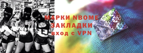молекула духа Баксан