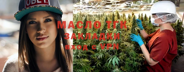молекула духа Баксан