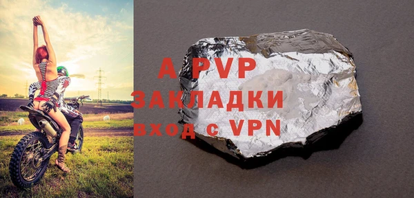 мефедрон VHQ Новокубанск