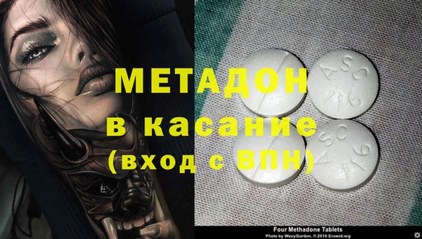 соль ск Балахна
