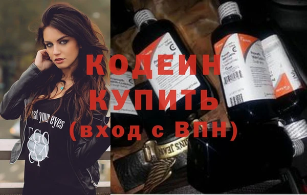 молекула духа Баксан