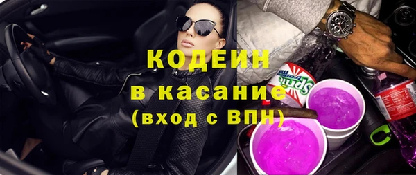 прущий лед Армянск