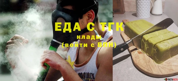 молекула духа Баксан