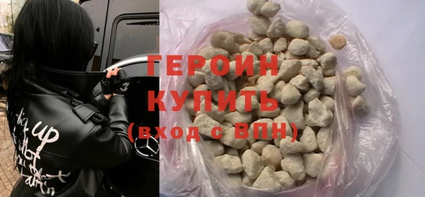 молекула духа Баксан