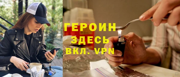 молекула духа Баксан