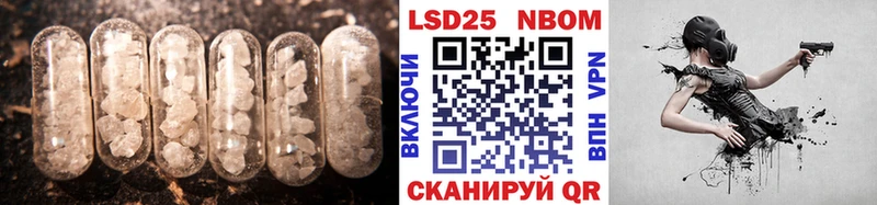 Лсд 25 экстази кислота  продажа наркотиков  Светлогорск 
