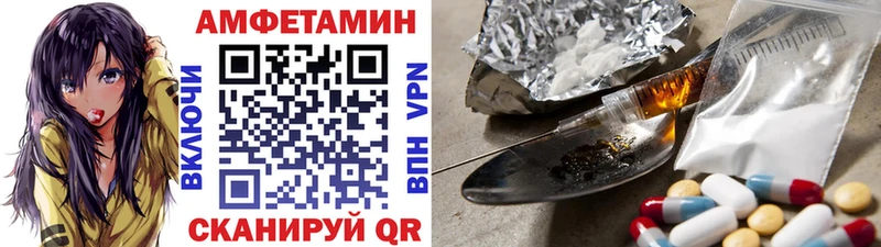 блэк спрут маркетплейс  Светлогорск  Первитин винт 
