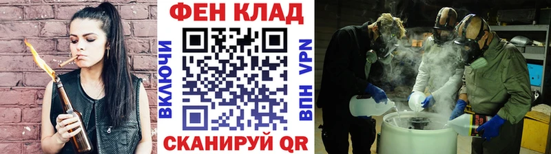 Метамфетамин винт Светлогорск
