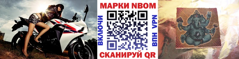 omg онион  Светлогорск  Наркотические марки 1,5мг  цена  